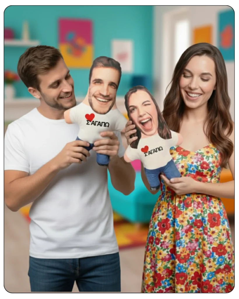 Μαξιλαράκι Mini Εγώ για ζευγάρια με φωτογραφία