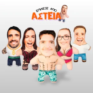 Αστείες κούκλες Μίνι Εγώ με πρόσωπο