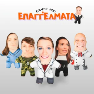 Προσωποποιημένο Μαξιλάρι με Πρόσωπο σε Επαγγελματικά Σχέδια